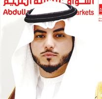 أسواق عبدالله العثيم تطلق حملة عروضها الخاصة 