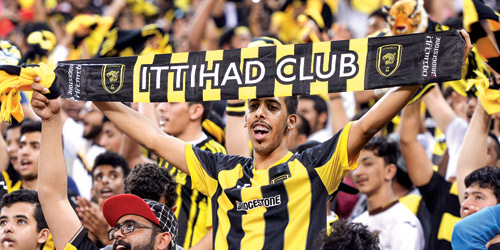  جماهير الاتحاد