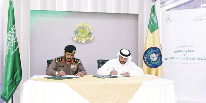  توقيع الاتفاقية