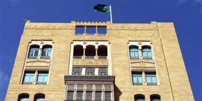 سفارة المملكة لدى لبنان تحذر من التعامل مع مجهولين 