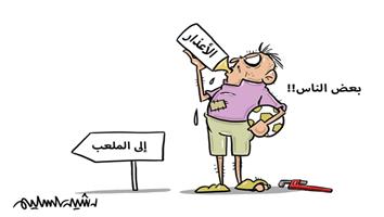 al-jazirah cartoon