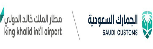 الجمارك السعودية تحقق ارتفاعًا في معدل رضا العملاء بمطار الملك خالد الدولي 