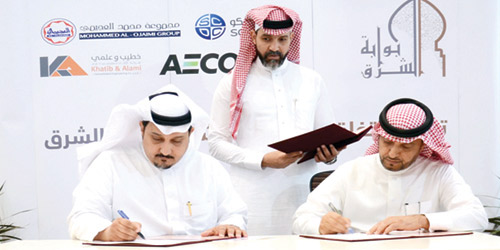  جانب من توقيع الاتفاقية