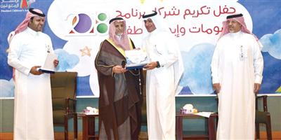 جمعية الأطفال المعوقين تكرم بنك الرياض لرعايته "بطاقات التهاني 2018" 