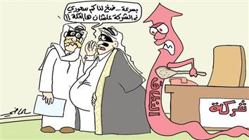 al-jazirah cartoon