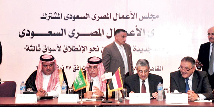 اتفاق سعودي - مصري على خطة لتعزيز العلاقات التجارية والاستثمارية 