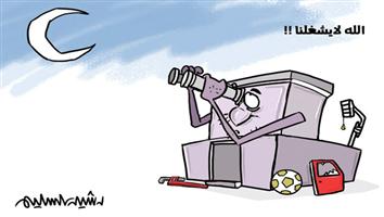 al-jazirah cartoon