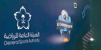 الدمام تشهد اليوم انطلاق بطولة الهيئة العامة للرياضة للألعاب الإلكترونية 