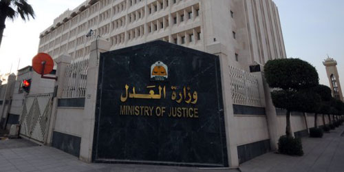وزارة العدل: لجنة تسجيل الملكية أنهت 379 شكوى إلكترونية 