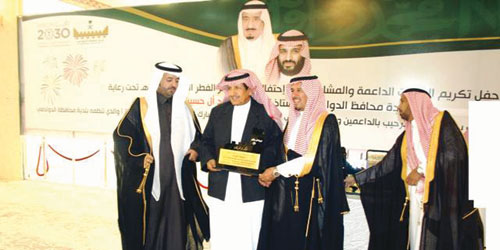  تكريم الجزيرة