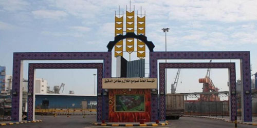 «الحبوب» تنهي استقبال طلبات تأهيل المستثمرين المحتملين لمشروع تخصيص قطاع مطاحن الدقيق 