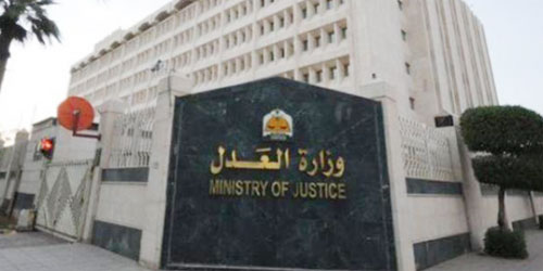 1538 موثِّقاً يقدِّمون 12 خدمة في «العدل» 