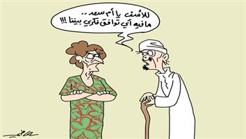 al-jazirah cartoon