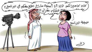 al-jazirah cartoon