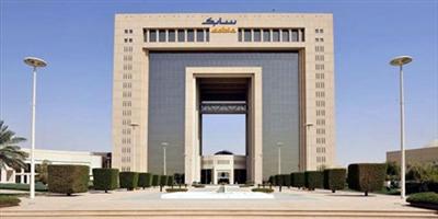 «سابك» ترفع حصتها إلى 75% وتمدد شراكتها مع الشركة اليابانية للميثانول 