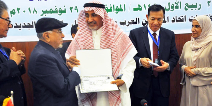  جانب من حفل تكريم الفائزين بالدورة الثانية لـ«جائزة عبدالله النعيم»