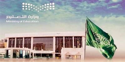 مدارس الرياض وأندية الحي تحتفي بذكرى البيعة الرابعة لتولي الملك مقاليد الحكم 