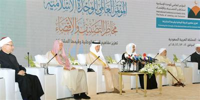 خادم الحرمين: المملكة سوف تواصل التزاماتها ومبادراتها بما يحقق آمال المسلمين 