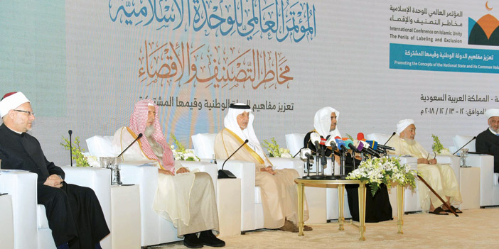  الأمير خالد الفيصل خلال افتتاحه المؤتمر العالمي للوحدة الإسلامية
