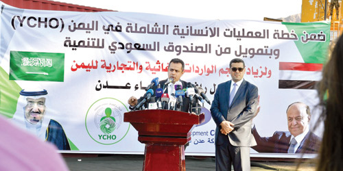 رئيس الوزراء اليمني: دعم المملكة سيمكننا من تجاوز الصعوبات وإعادة الاستقرار لبلادنا 