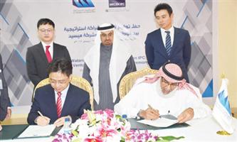 «الوطنية للصناعة» توقع اتفاقية شراكة مع شركة ميسين الكورية 