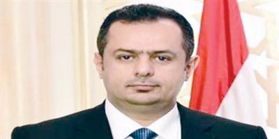رئيس الوزراء اليمني يحمل الأمم المتحدة ومجلس الأمن مسؤوليتهم لتنفيذ اتفاقات السويد 