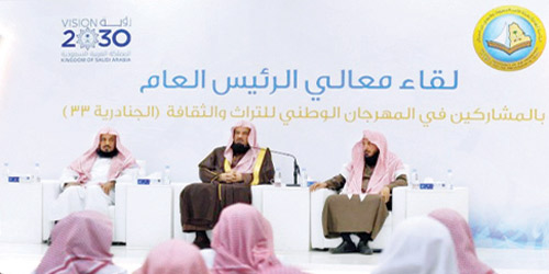  د. السند خلال لقائه المشاركين