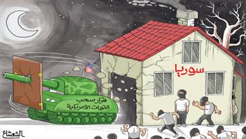 al-jazirah cartoon