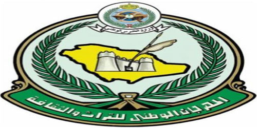 إلغاء العرضة السعودية 