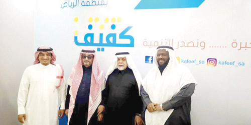 «كفيف» توقع عقدًا استثماريًّا لمبنى وقفها الأول بمنطقة الرياض 