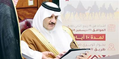 الأمير سعود بن نايف يدشن مهرجان سفاري بقيق لـ«تراث الصحراء» 