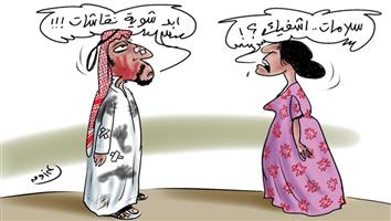 al-jazirah cartoon