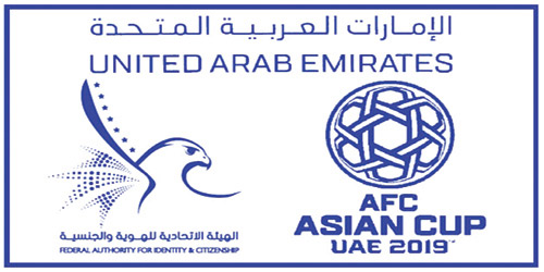 شعار كأس آسيا على جوازات المسافرين 