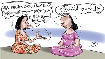 al-jazirah cartoon