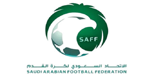  شعار الاتحاد السعودي لكرة القدم