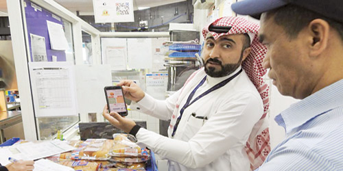  من الجولات التثقيفية بوسط الدمام