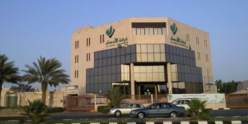 غرفة الأحساء تنظِّم ورشة عمل للتعريف ببرنامج «إتمام» 