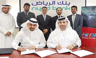 «بنك الرياض» و«يونيون باي» الصينية العالمية «UP» يوقِّعان اتفاقية شراكة 