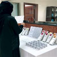 توفير فرص العمل لـ«69» سيدة من مستفيدات الضمان في الرياض 