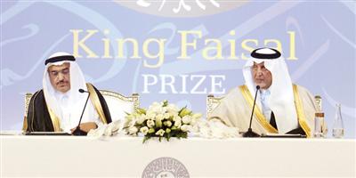جامعة أفريقيا العالمية بالسودان تحصل على جائزة الملك فيصل العالمية لخدمة الإسلام 