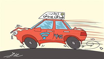 al-jazirah cartoon