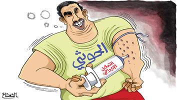 al-jazirah cartoon