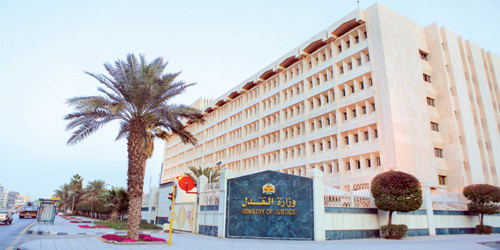  مبنى الوزارة