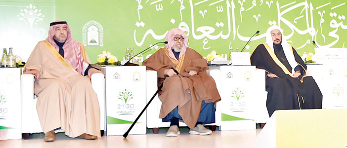  جانب من الحفل الختامي لملتقى المكاتب التعاونية الأول