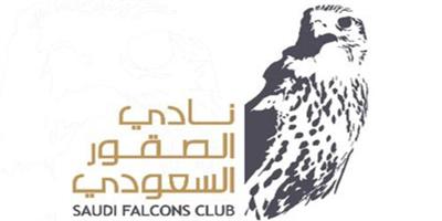 17.6 مليون ريال جوائز مهرجان الملك عبدالعزيز للصقور 