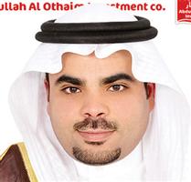 شركة عبدالله العثيم للاستثمار تقدم 5 سيارات  مجاناً لزوار عرعر مول 