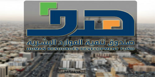 اعتماد 21 مؤشرًا لسوق العمل 