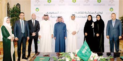 اتحاد الرياضة المجتمعية يوقع مذكرتي تفاهم 