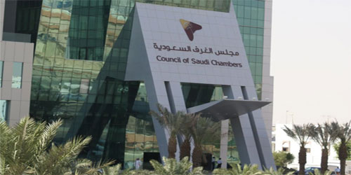 مجلس الغرف السعودية يستعد لعقد الملتقى الاقتصادي السعودي الإماراتي 31 يناير 
