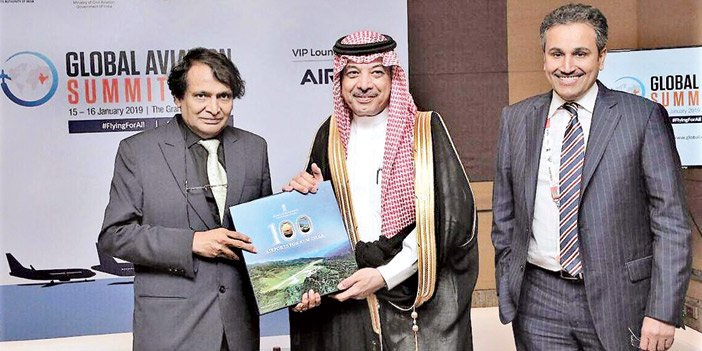 هيئة الطيران المدني تختتم مشاركتها في القمة العالمية للطيران 